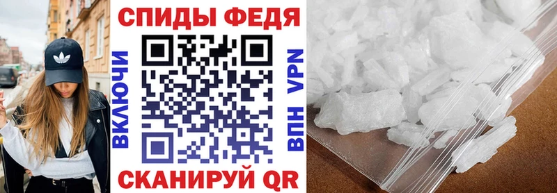 АМФЕТАМИН VHQ  Инза 