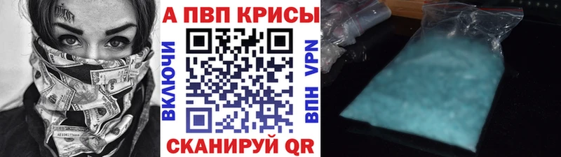 A PVP Соль  Инза 