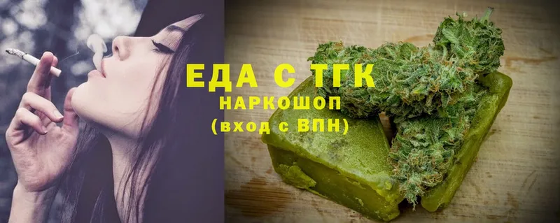 даркнет сайт  Инза  Cannafood марихуана 