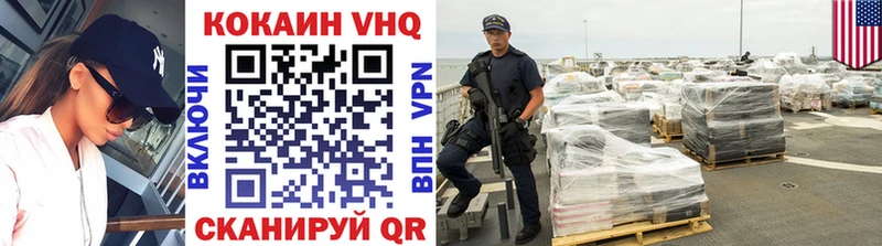 КОКАИН Колумбийский  блэк спрут рабочий сайт  Инза 