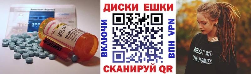 hydra зеркало  Инза  Экстази 300 mg 