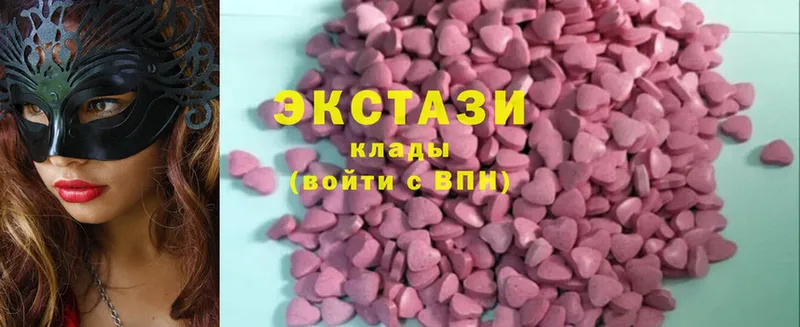 Ecstasy 280мг  darknet Telegram  Инза 