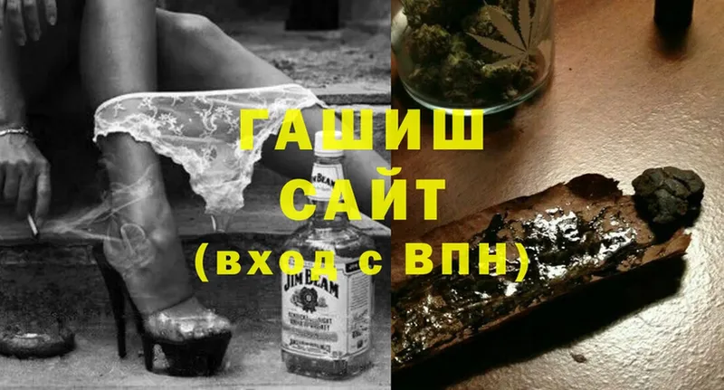 ГАШ индика сатива  Инза 