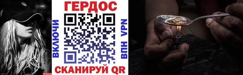 купить наркотик  Инза  ГЕРОИН афганец 