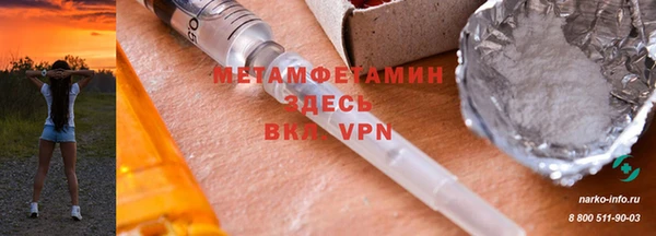 тгк Лагань