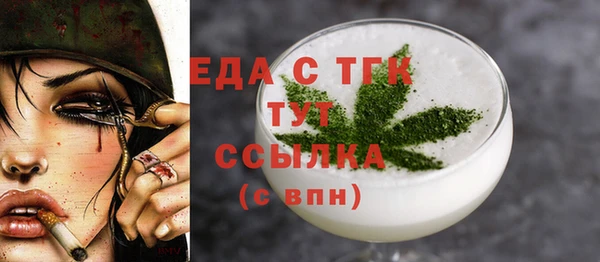 гашишное масло Липки