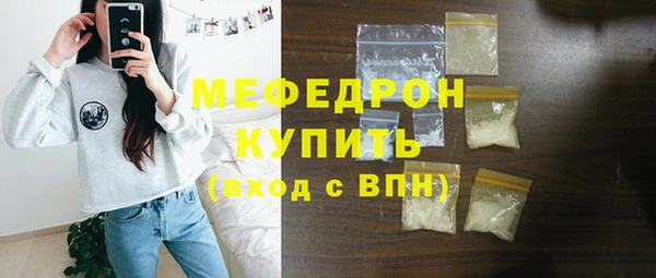 мдма Лихославль