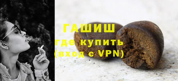 2c-b Долгопрудный