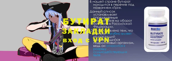 гашишное масло Липки