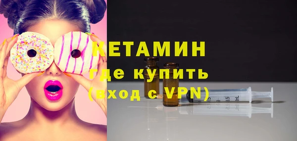 MDMA Ладушкин