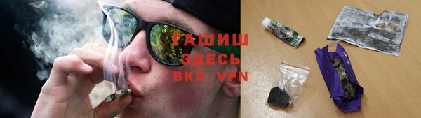 гашишное масло Липки