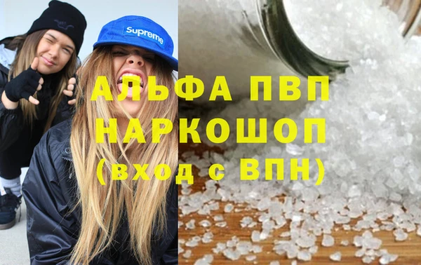 мдма Лихославль