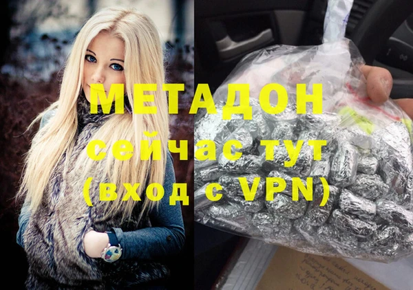 мдма Лихославль