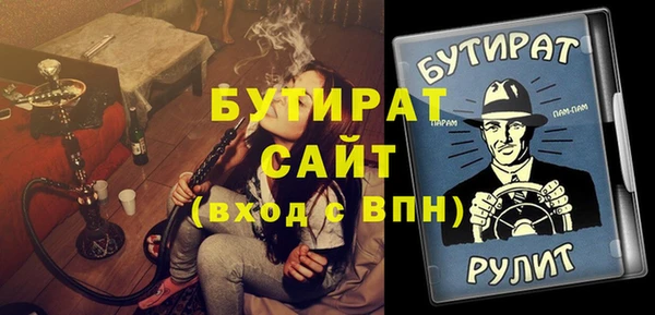 ГАЛЛЮЦИНОГЕННЫЕ ГРИБЫ Бронницы