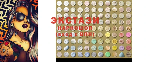 ECSTASY Лиски