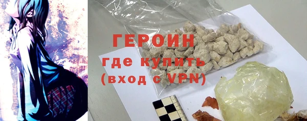 гашишное масло Липки