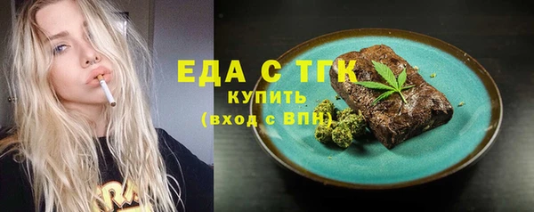 кокаин Белокуриха