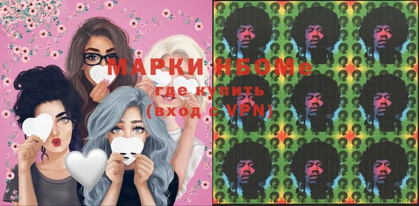 гашишное масло Липки