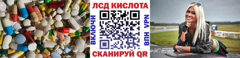 цены наркотик  Инза  ЛСД экстази кислота 