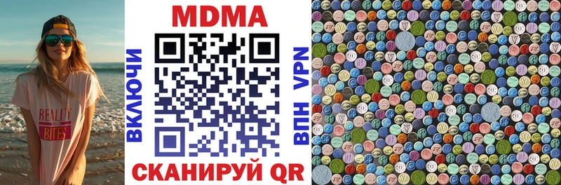 купить наркоту  гидра tor  МДМА Molly  Инза 