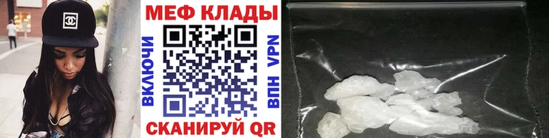 купить наркотик  Инза  Меф VHQ 