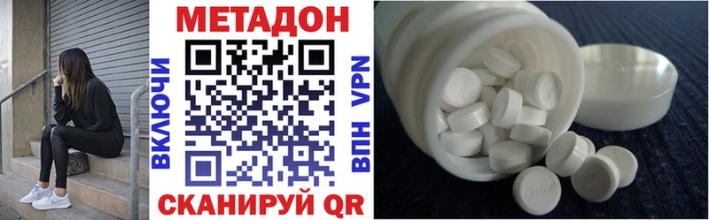 blacksprut ССЫЛКА  закладки  Инза  МЕТАДОН мёд 