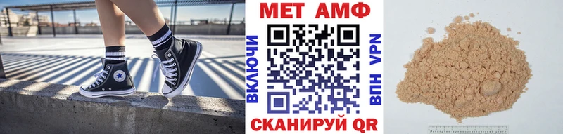 Метамфетамин Methamphetamine  KRAKEN как войти  Инза  где можно купить  