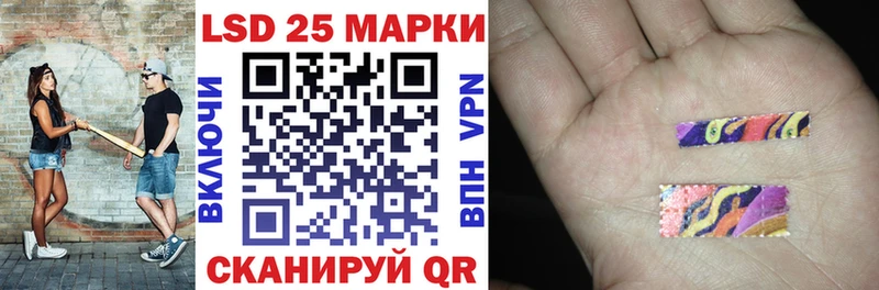 где купить   Инза  hydra ONION  Марки N-bome 1,8мг 