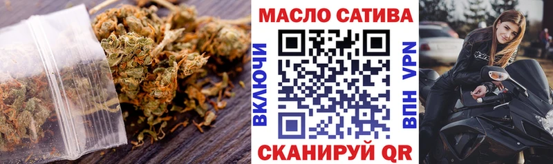 Дистиллят ТГК гашишное масло Инза